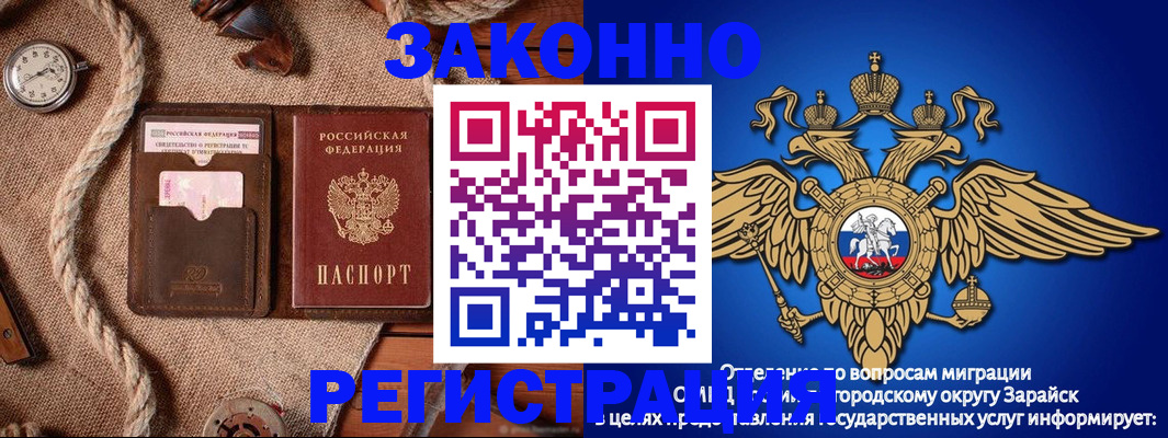 временная регистрация купить в Нягани